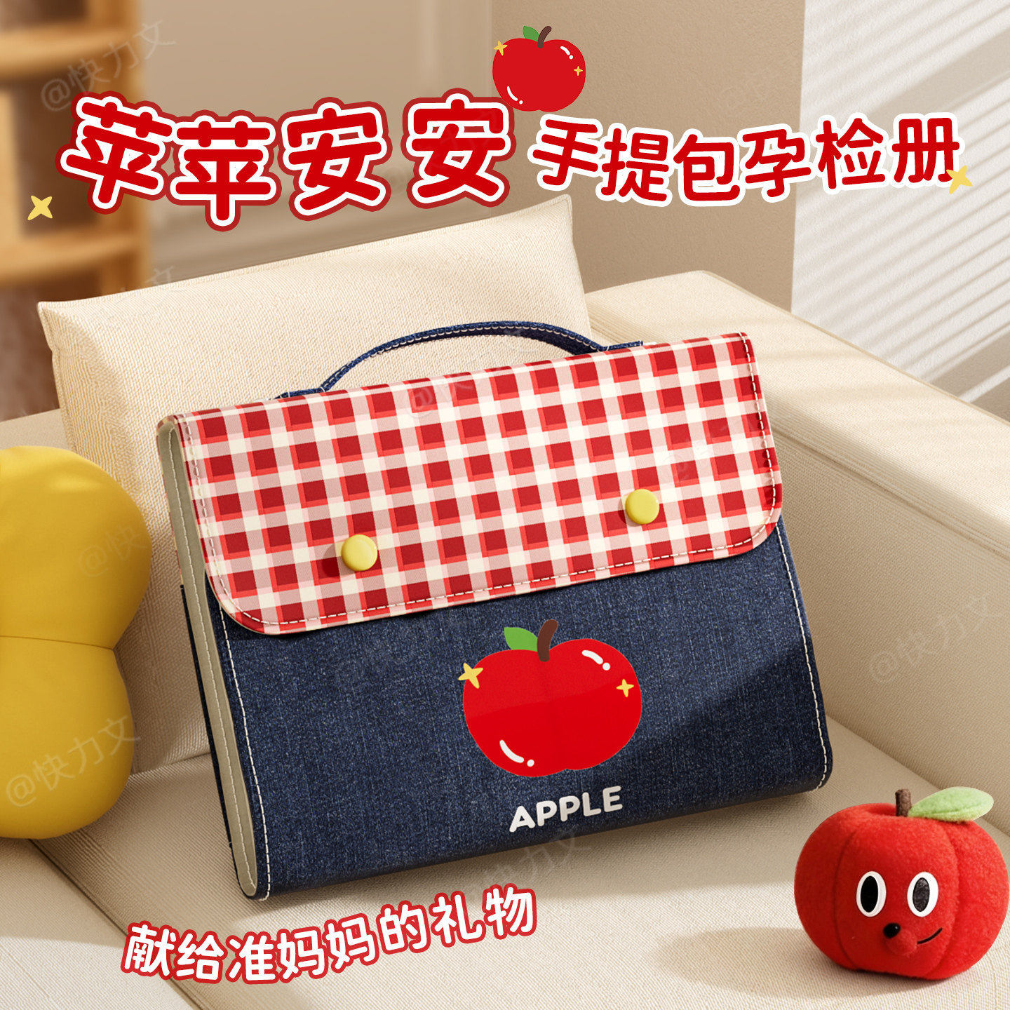 手提产检收纳册孕妇孕检产检报告单收纳册a5活页夹档案册资料册文件夹宝宝怀孕记录册孕妇孕期初期用品收纳袋,文具电教/文化用品/商务用品,资料册,淘宝优惠券,粉丝福利购,淘宝优惠卷