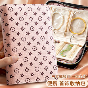 便携式首饰收纳册抗氧化活页密封拉链包袋大容量防尘珠宝手饰品盒