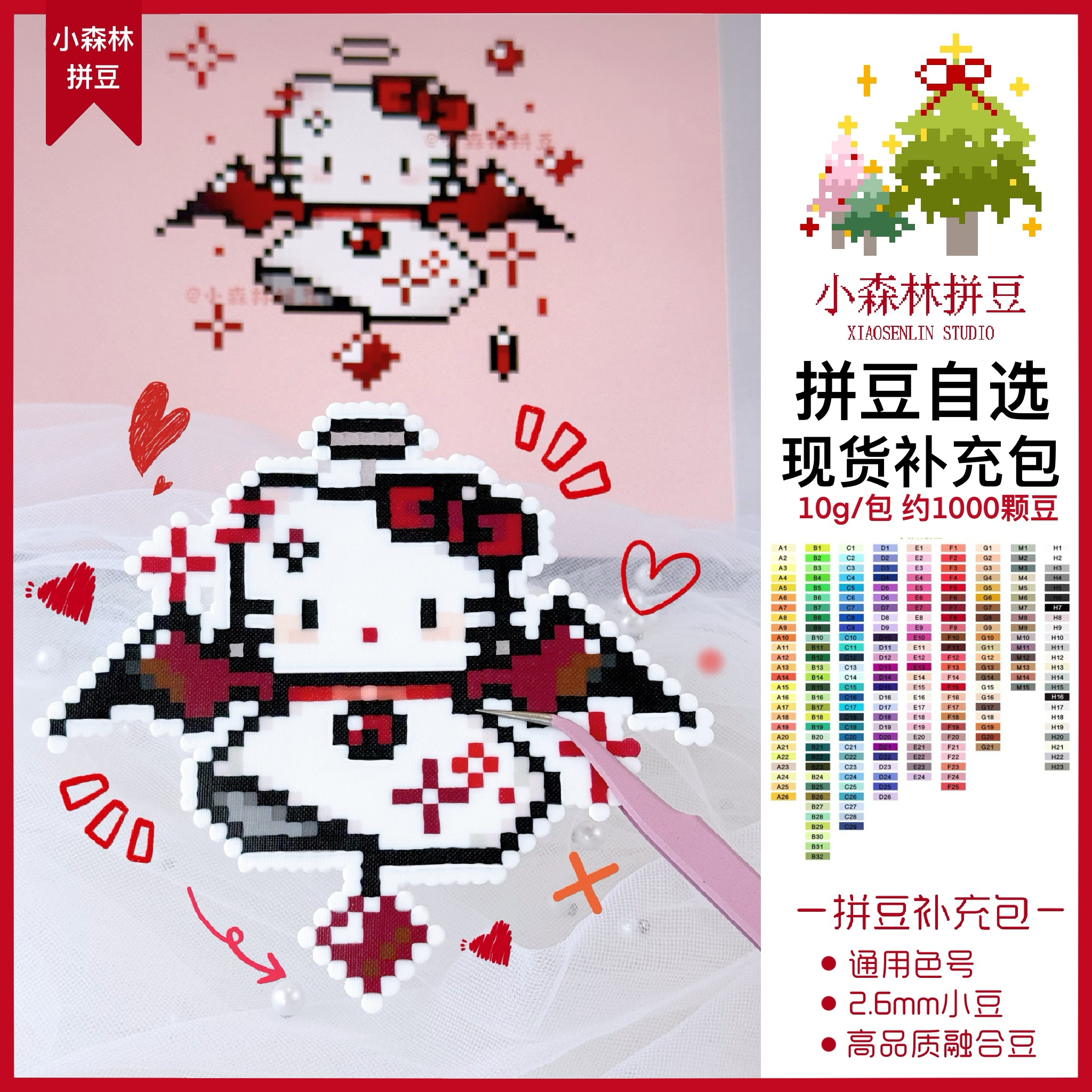 潮流精品，品质保证