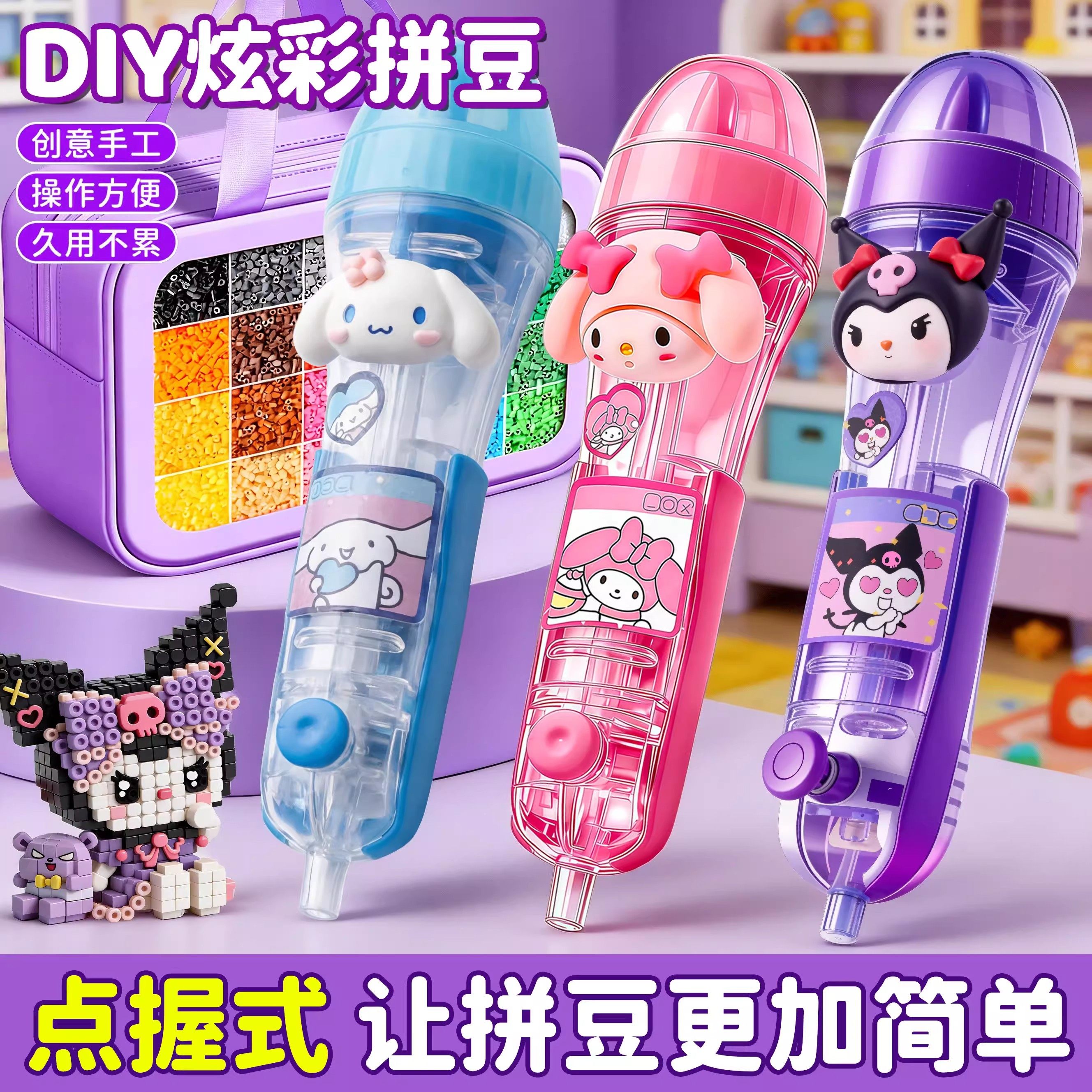 拼豆材料包全套拼豆豆手工diy工具熨斗补充套装女孩玩具生日礼物8,玩具/童车/益智/积木/模型,拼豆/拼豆工具,淘宝优惠券,粉丝福利购,淘宝优惠卷