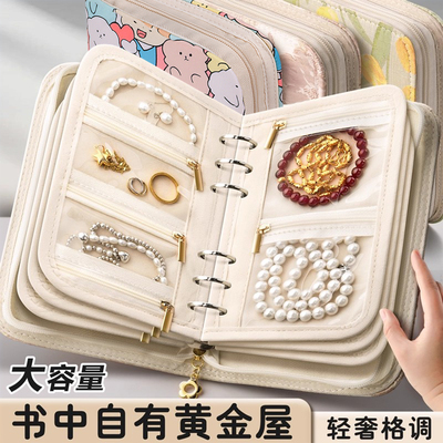 当日发货！黄金首饰收纳册