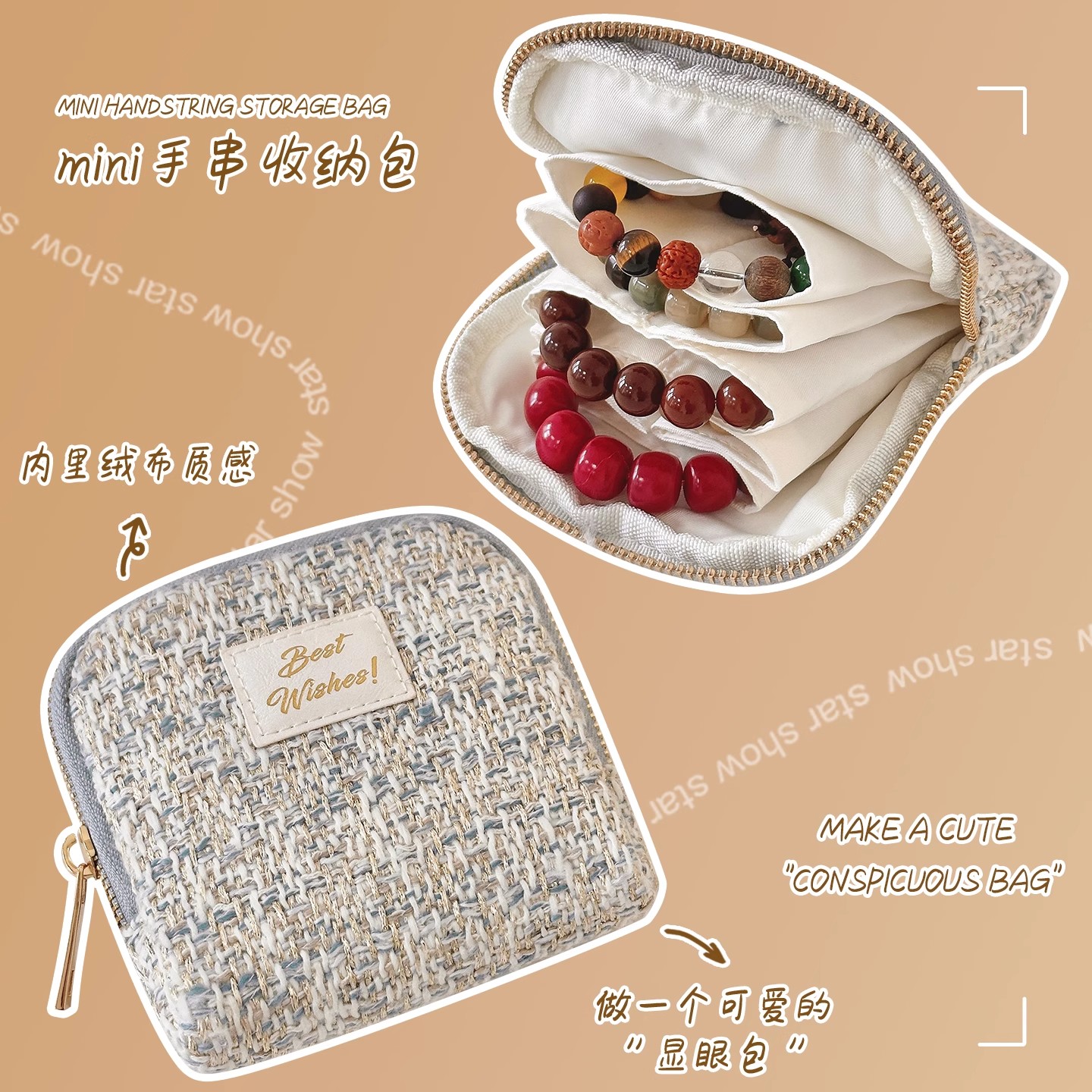 首饰收纳包明星同款便携手串收纳包水晶文玩项链吊坠多层收纳袋