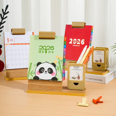 新款简约2026年多功能木质台历