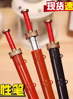 宝剑笔搞怪创意仿真中性笔玩具宝剑个性古风武器笔小学生0.5针管头多功能学生专用炫酷黑色办公文具学习用品