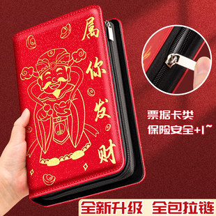 拉链定期存折存单收纳本银行卡支票纸质存款单存折本存单专用夹票据收纳册红色家用多功能防水收纳2026年新款