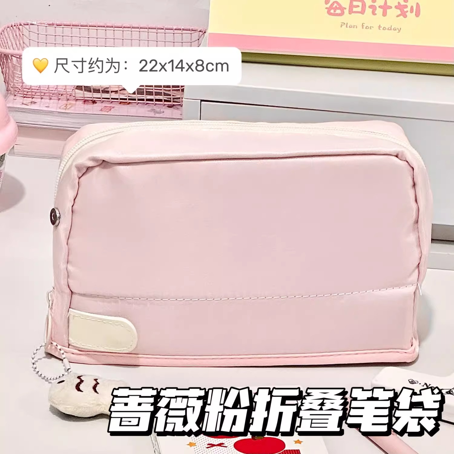 可折叠笔袋女生2025新款大容量可站立纯色女孩高颜值ins风可立式文具盒小学生文具袋小众不撞款多功能铅笔盒