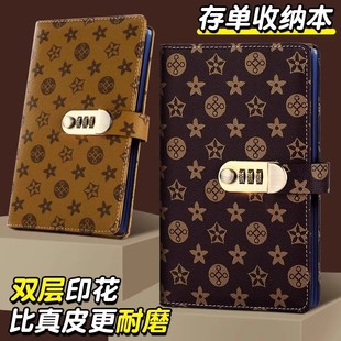 存折存单收纳本定期存单收纳本带密码锁银行纸质存款单收纳2025新款存折支票专用夹多功能票据夹存单夹家用本