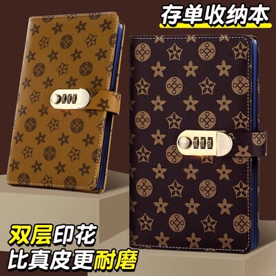 存折存单收纳本定期存单收纳本带密码锁银行纸质存款单收纳2025新款存折支票专用夹多功能票据夹存单夹家用本