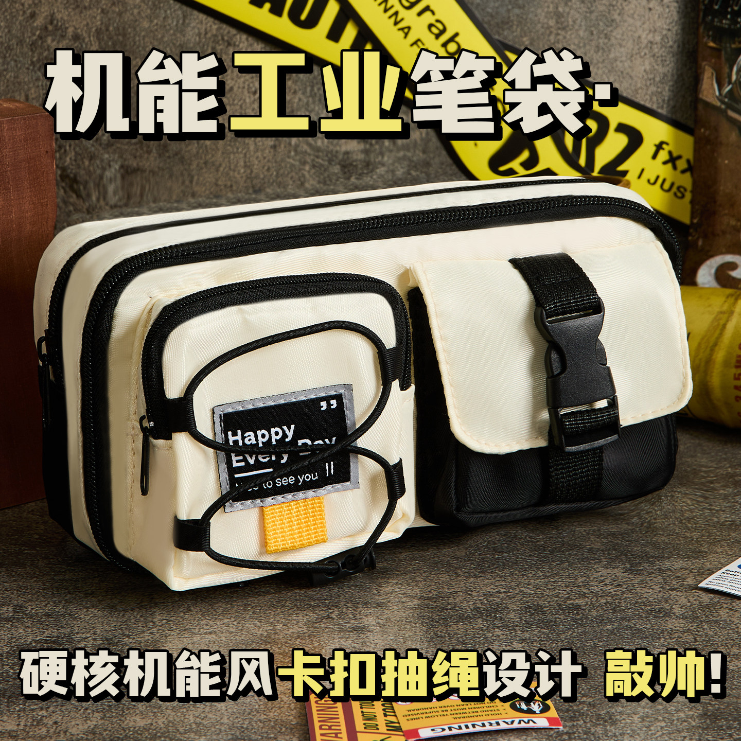 工装风耐脏笔袋ins风男孩2025新款文具盒学生大容量高颜值铅笔盒简约初高中生男生女生多功能小众铅笔袋多层,文具电教/文化用品/商务用品,笔袋,淘宝优惠券,粉丝福利购,淘宝优惠卷