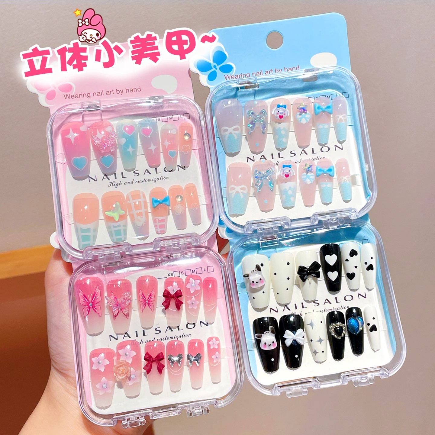 儿童长款穿戴甲女童2025新款