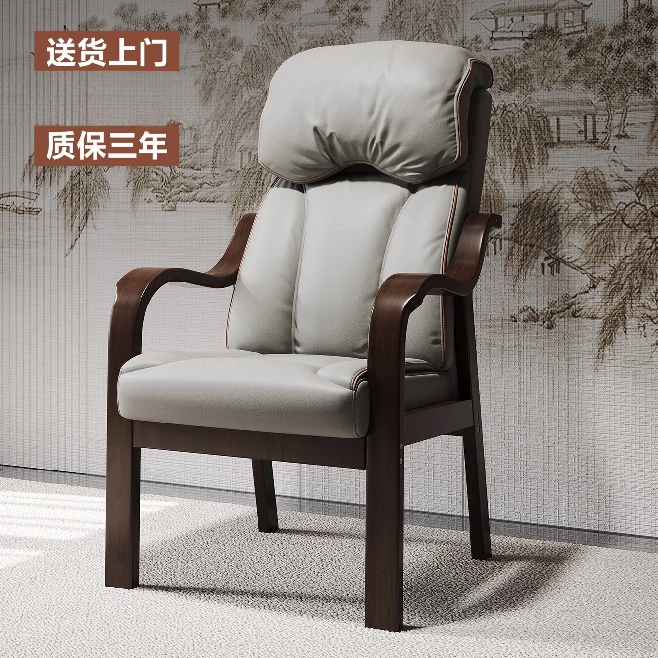 棋牌椅麻将椅高靠背椅子四脚椅