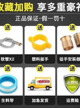 全铜面盆高品质水龙头通用龙头卫生间混水阀冷热台盆洗手盆17529
