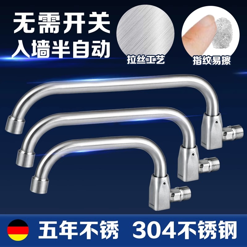 灶台水龙头猛火商用炉厨房酒店燃