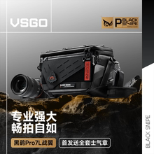 【2025新款】vsgo微高黑鹞Pro战翼7L单肩斜挎便携户外镜头单反收纳防水包佳能高端摄影包专业内胆相机包男