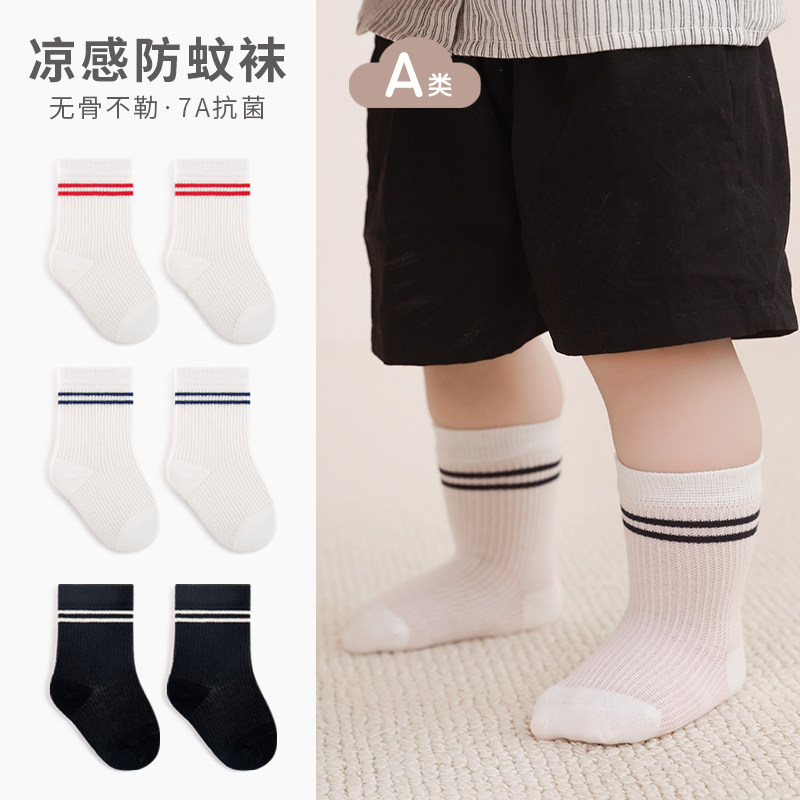 儿童袜子夏季精梳棉条纹学院风中筒袜无骨透气婴儿白色袜子不勒腿