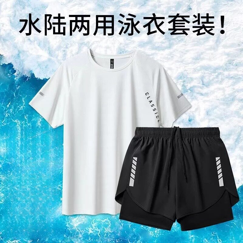 运动风游泳衣套装男女通用夏季薄款速干透气防尴尬短袖短裤两件套