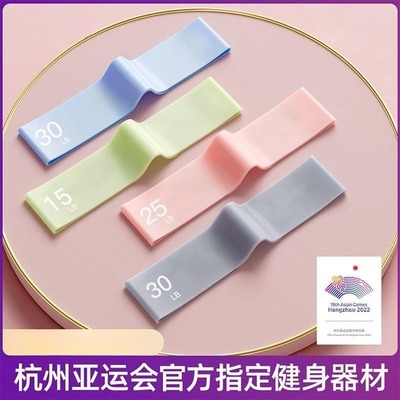 弹力带健身阻力圈瑜伽拉伸