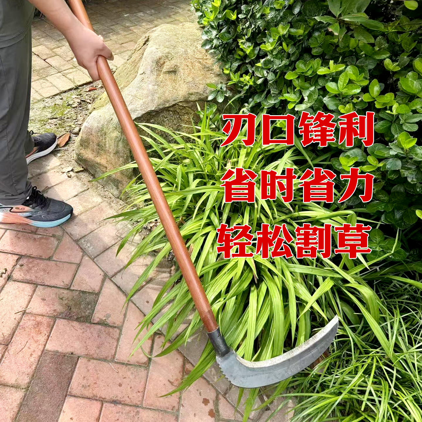 高锰钢锻打镰刀割草刀农村老式农用长柄打草刀除草神器工具大钐镰