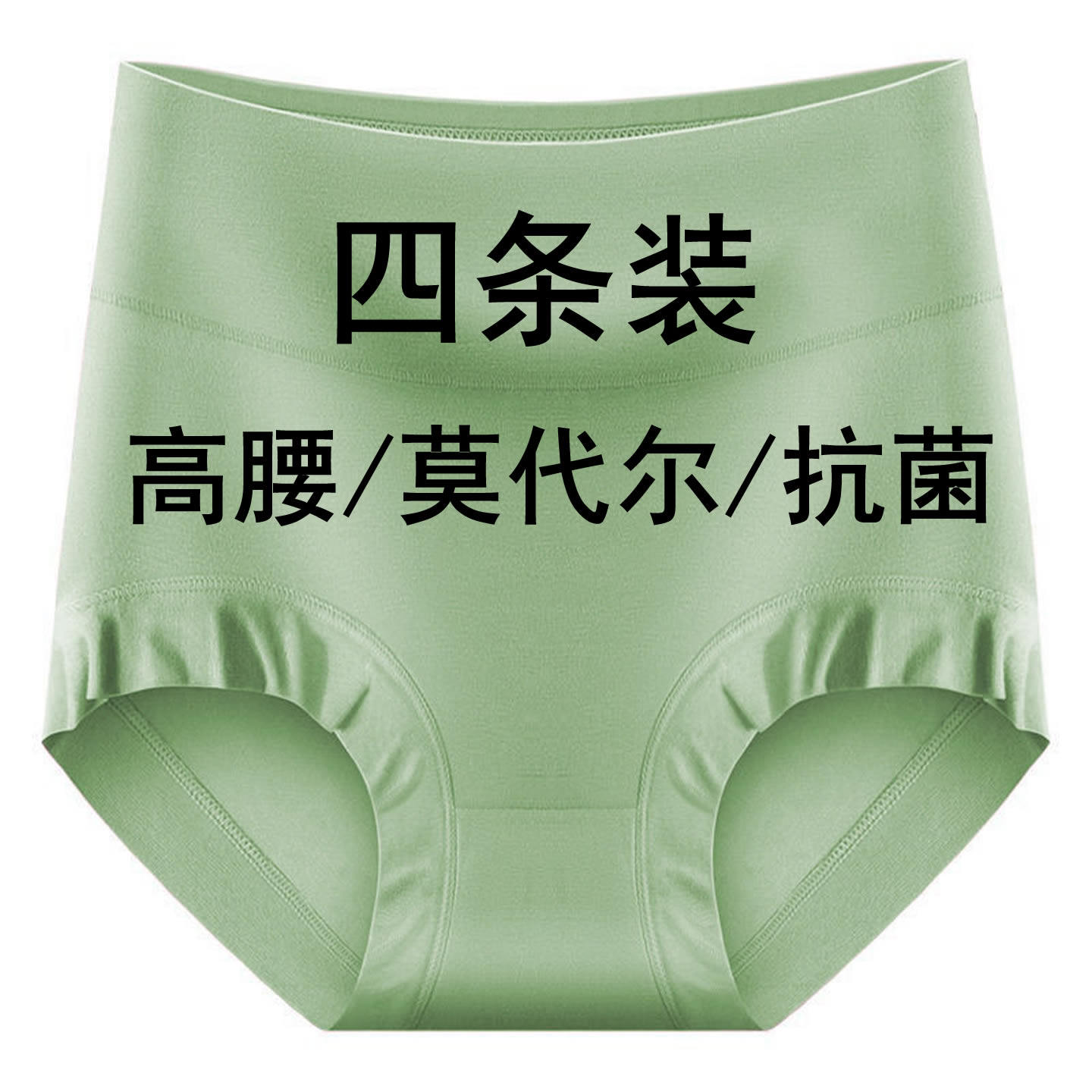 绿色莫代尔内裤女士高腰收腹提臀女款中老年人胖mm大码三角短裤头