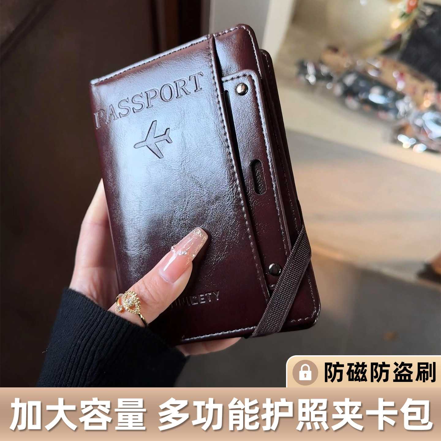 护照夹卡包证件收纳包旅行随身登机牌机票夹保护套钱包一体多功能