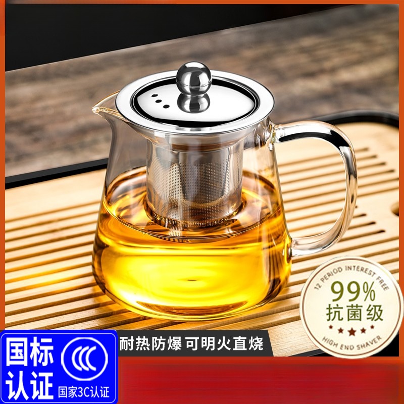 耐高温玻璃茶水分离泡茶壶