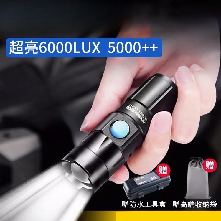 2025新款强光手电筒迷你超亮户外家用变焦可充电远射小型便携战术