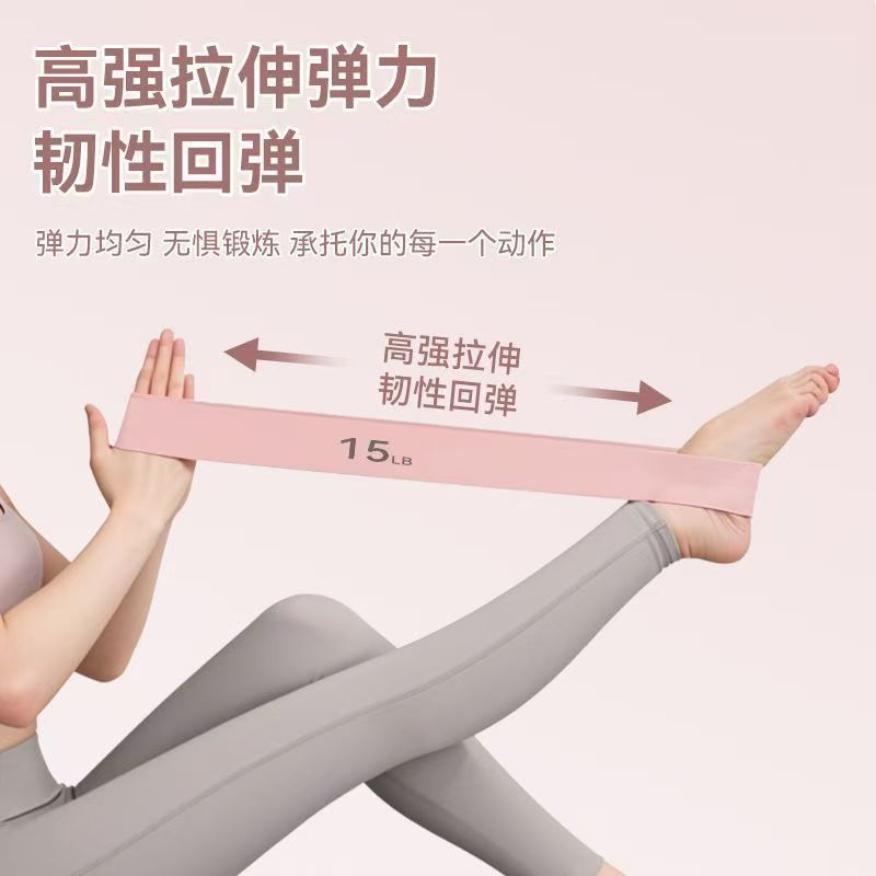 瑜伽弹力带健身神器拉力带运动训练拉伸背部肩膀伸展美背美臀家用