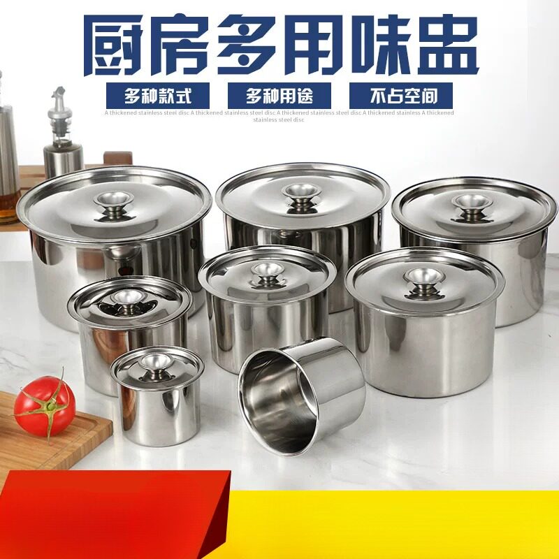 不锈钢味盅圆形调料盆油盆带盖厨房打蛋盆大汤盆和面盆调料罐炖盅