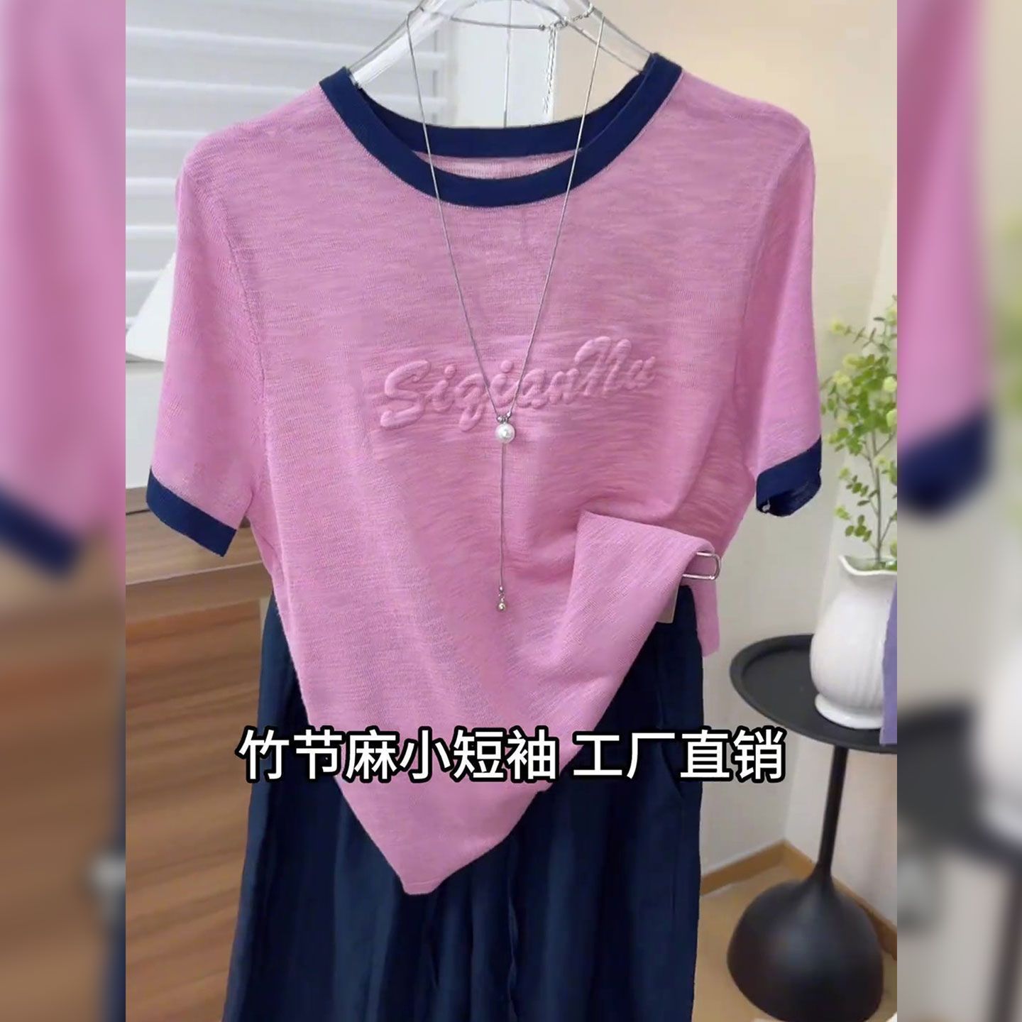 提花撞色字母设计短袖t恤女夏季2026新款宽松显瘦时尚外穿上衣女