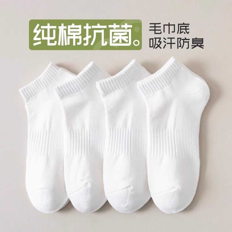 白色袜子女短袜百搭低帮纯色薄款隐形袜短筒袜学院风白袜