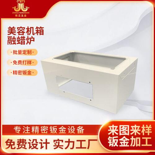 源头厂家钣金机箱外壳加工冲压焊接控制机箱数控冲床钣金外壳加工