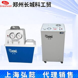 G循环水式 多用真空泵五抽头SHB 郑州长城科工贸SHB B95 III