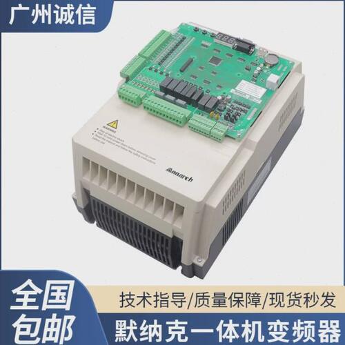 默纳克门机变频器3000一体机NICE-L-C-4007/4015系列电梯配件通用