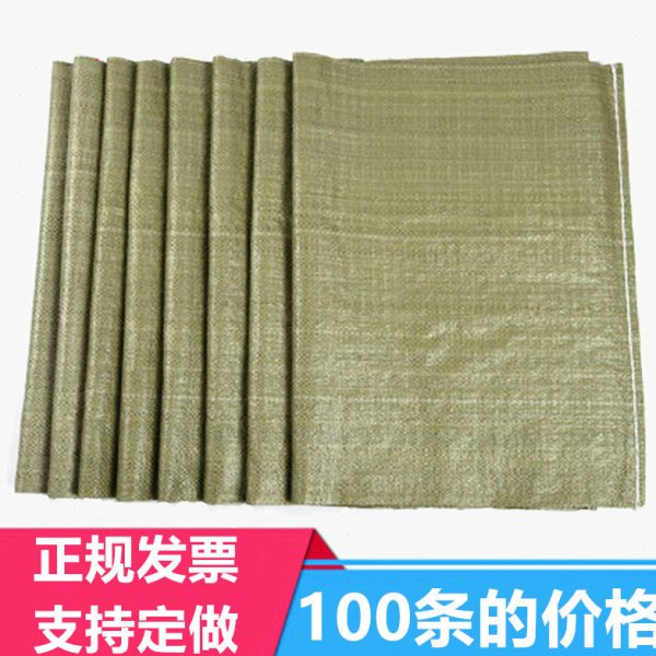 灰绿色编织袋蛇皮袋批发麻袋搬家快递行李袋物流打包袋粮食袋包邮