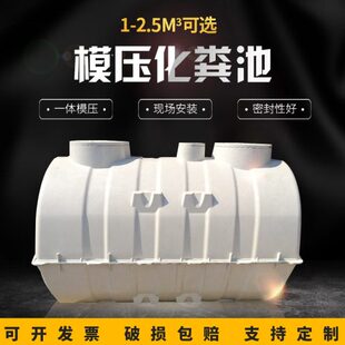 污水池玻璃钢环保化粪池农村化粪厕桶旱厕双坑二八式隔油池