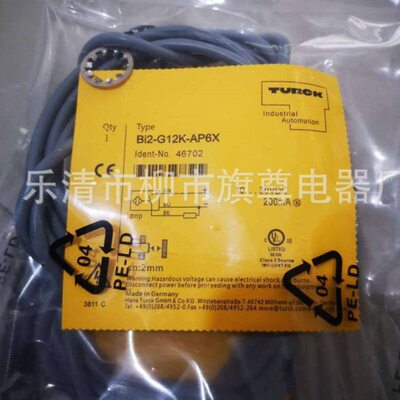 供应接近开关  BI2-EG08-AP6X-H1314光电回射式