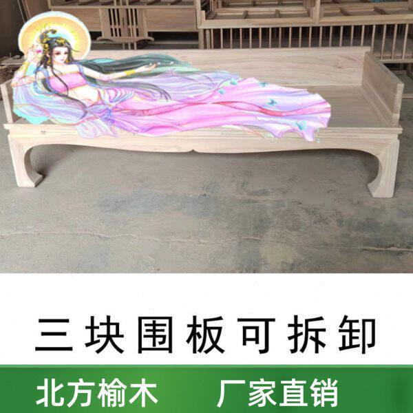 新中式老榆木罗汉床实木白胚白茬坯仿古禅意简约组合沙发小户