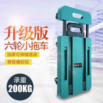 可折叠小拖车搬运车手推车平板车拉货拉杆车手拉车行李便捷静音