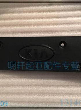 起亚福瑞迪秀尔K3发动机上盖装饰条发动机罩点火线圈上盖中间盖