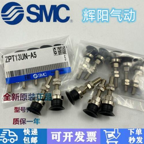 真空吸盘侧接ZP3-Y04BNJ3-B5 ZP3-Y04/Y06/Y08/Y10BNJ/BSJ3-B5