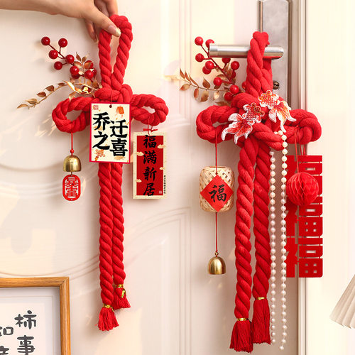 3D新款喜装饰新居搬新家福字挂件