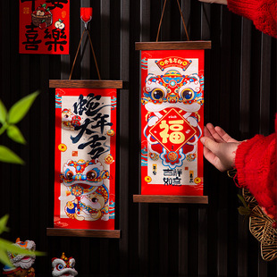 3D新款蛇年新年国潮绸缎对联挂件新款春联客厅入户门挂饰氛围装饰