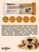 Russian Bootybar Crunch Mascara Protein Bar Satiating Meal Replacement Snack 60g thumbnail 6