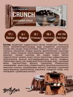 Russian Bootybar Crunch Mascara Protein Bar Satiating Meal Replacement Snack 60g thumbnail 7