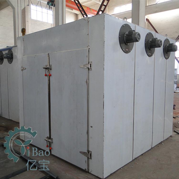 供应玫瑰花烘干机海参烘干箱电蒸汽加热热风循环果蔬烘干箱