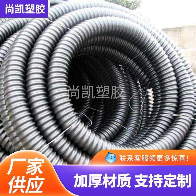 PE碳素波纹管单壁打孔路灯穿线软管通讯电缆保护管聚乙烯pe波纹管,橡塑材料及制品,HDPE波纹管,淘宝优惠券,粉丝福利购,淘宝优惠卷