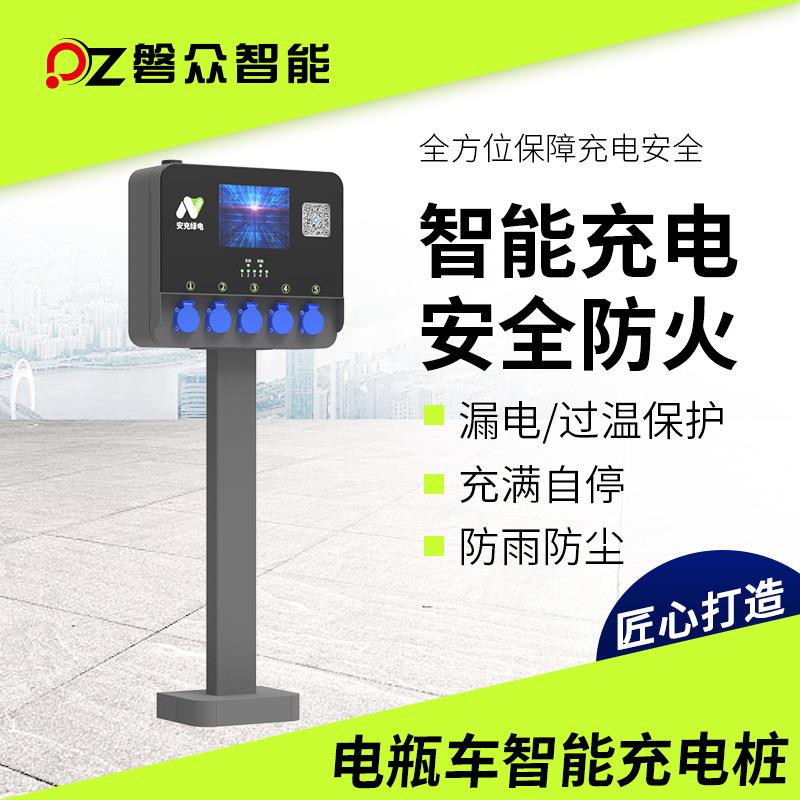 电动自行车充电桩电单车智能充电站生产商自助运营户外街边