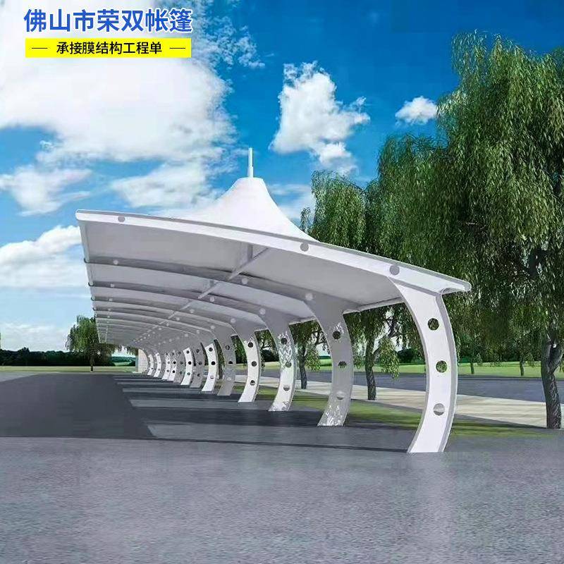 厂家帽顶型结构膜结构车棚小区电动车停车篷户外张拉膜车棚