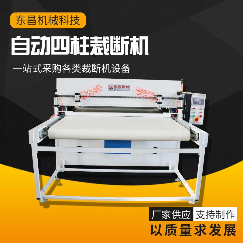 裁断机移动头珍珠棉下料机砂纸箱包皮革裁切帐篷全自动面膜裁剪机