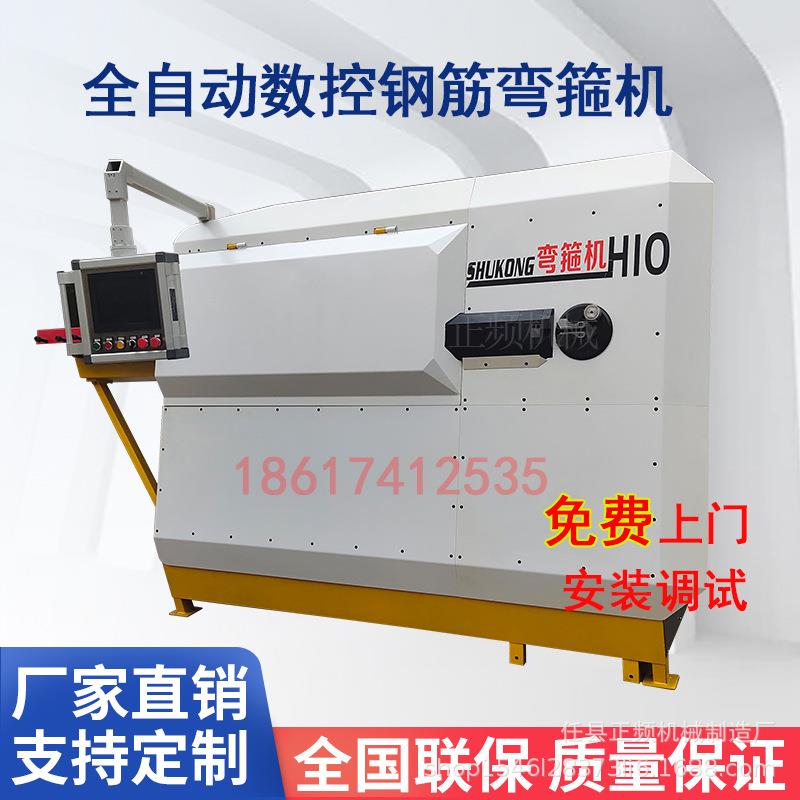 单双线智能钢筋弯箍机全自动数控调直弯箍板筋一体机易操作成型快